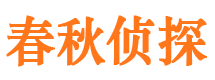 凉山市出轨取证